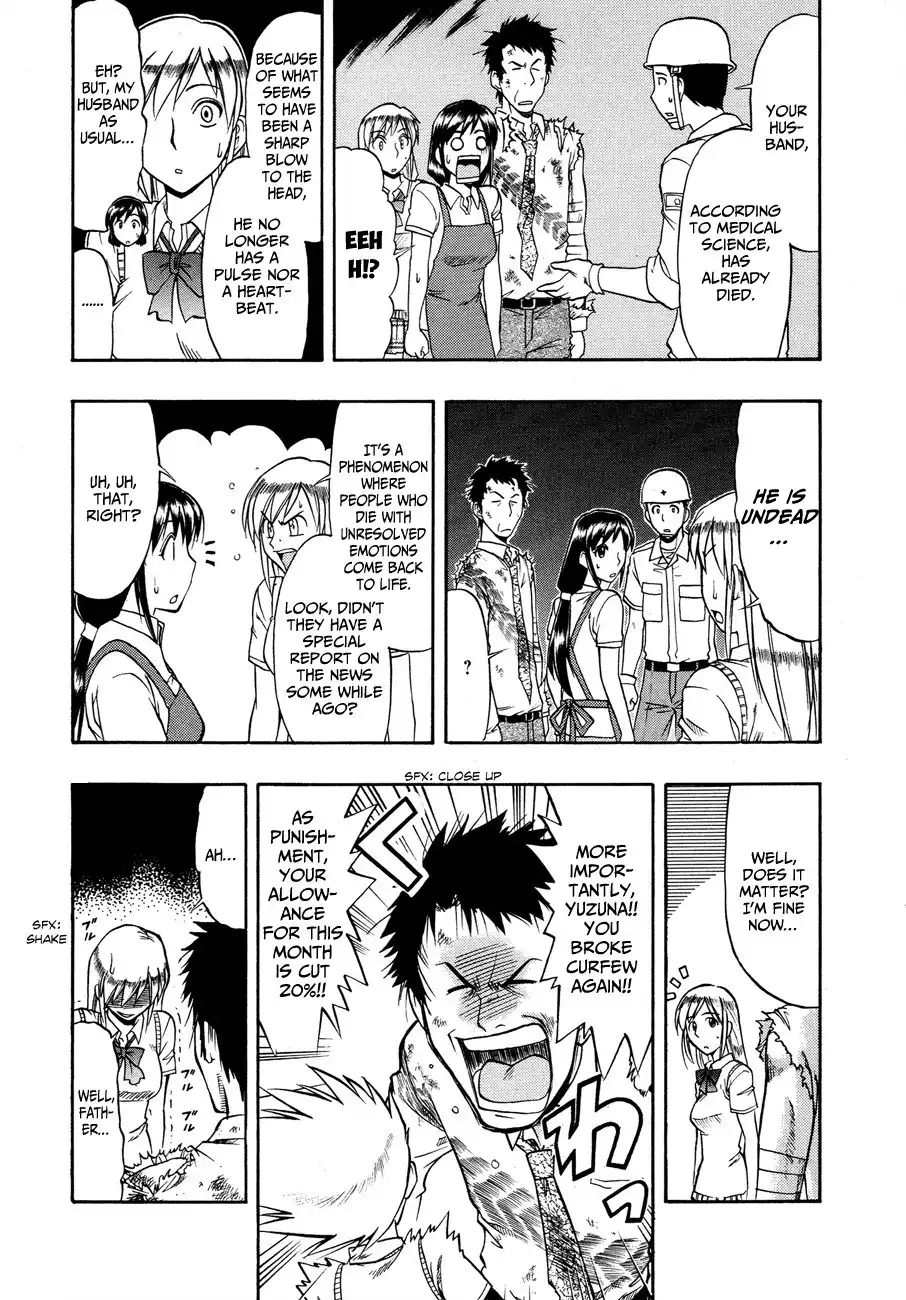 Undead (Inoue Kazurou) Chapter 7 7